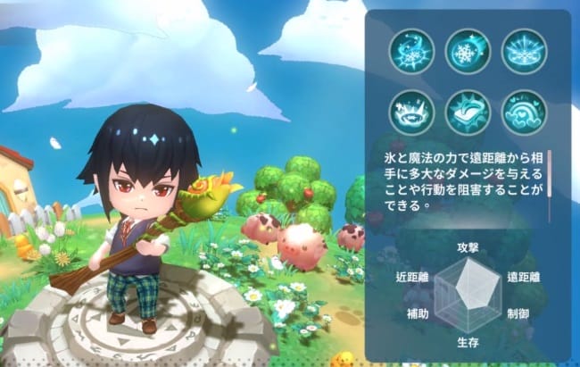 晴空物語 もふもふランドの武器